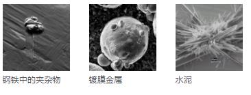 晋中晋中蔡司扫描电镜