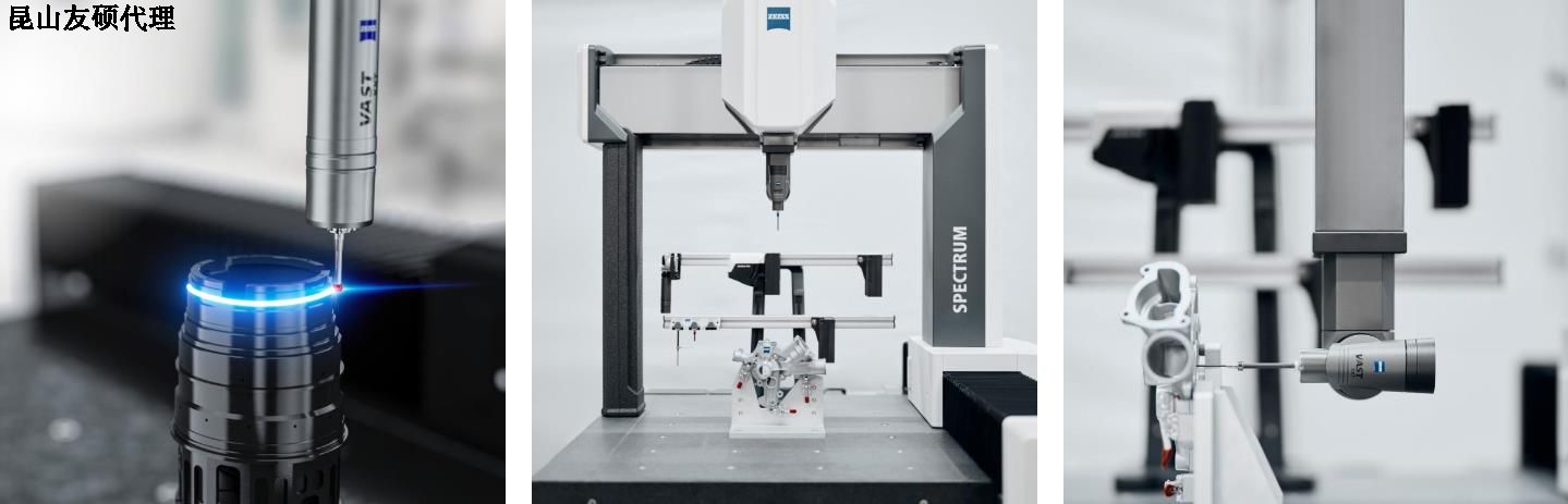 晋中晋中蔡司晋中三坐标SPECTRUM