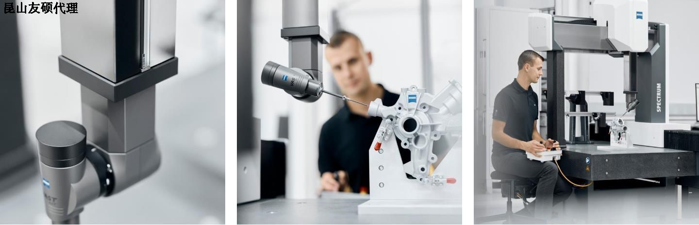 晋中晋中蔡司晋中三坐标SPECTRUM