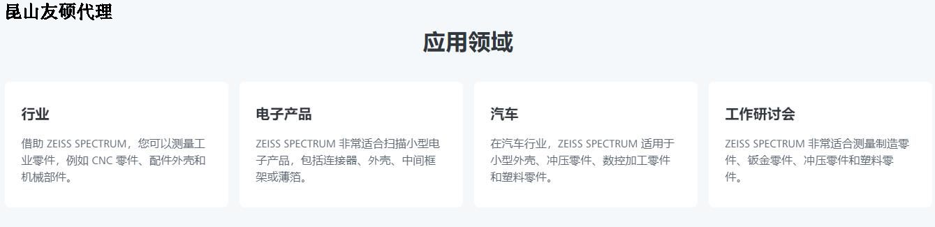 晋中晋中蔡司晋中三坐标